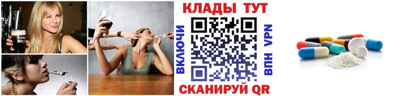 Все наркотики Лермонтов Псилоцибиновые грибы МЕФ Alpha-PVP ГАШ Канабис