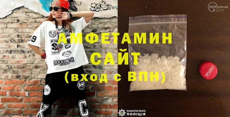 Amphetamine VHQ  Лермонтов 