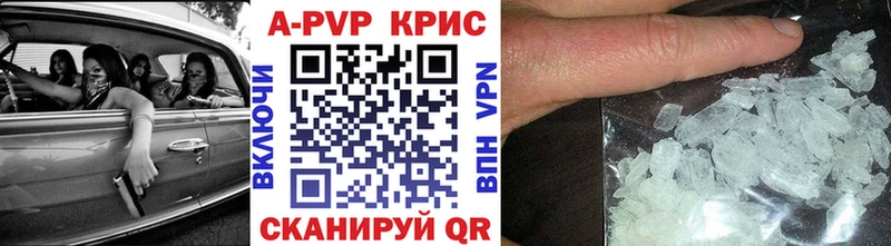 A-PVP кристаллы  Лермонтов 