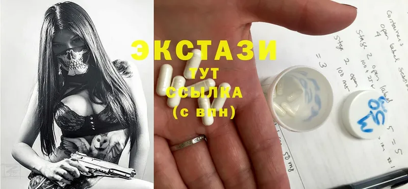 Экстази MDMA  blacksprut зеркало  Лермонтов 