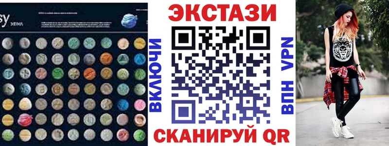 Ecstasy 99%  Лермонтов 