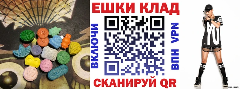 Экстази 280 MDMA Лермонтов