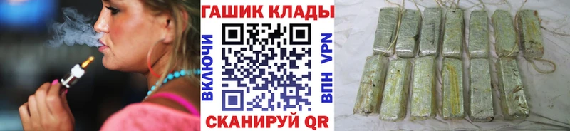 ГАШИШ убойный  Лермонтов 