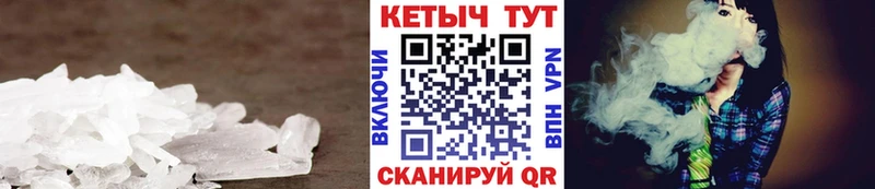мега tor  Лермонтов  КЕТАМИН VHQ 