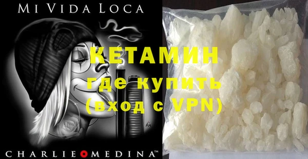 бутик Магадан