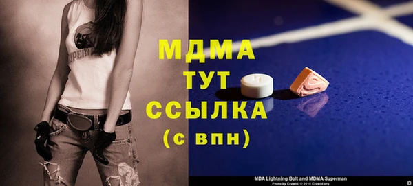 мдпв Орск