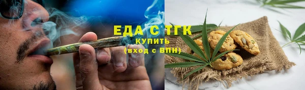мефедрон Магас