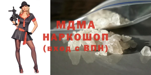 бутик Магадан