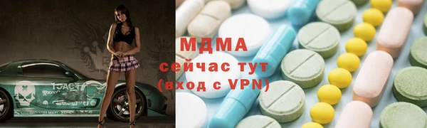 мефедрон Магас