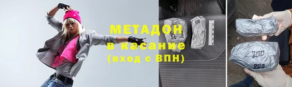 мефедрон Магас