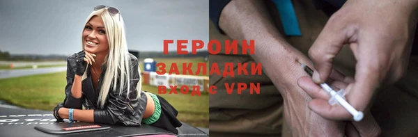 spice Майский
