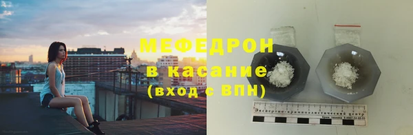 мефедрон Магас