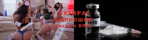 бутик Магадан