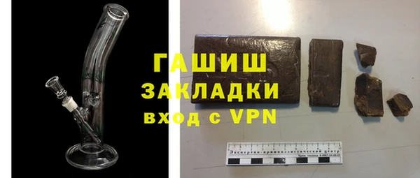 бутик Магадан