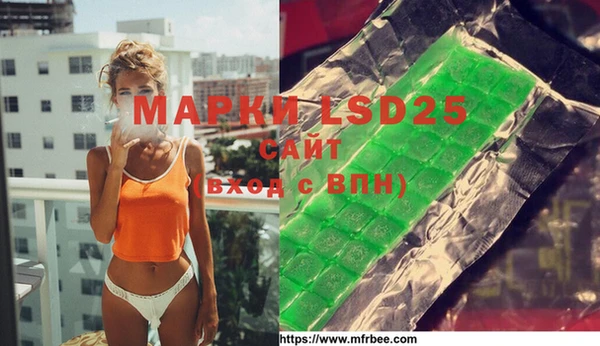 мефедрон Магас