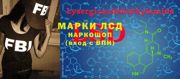 мефедрон Магас