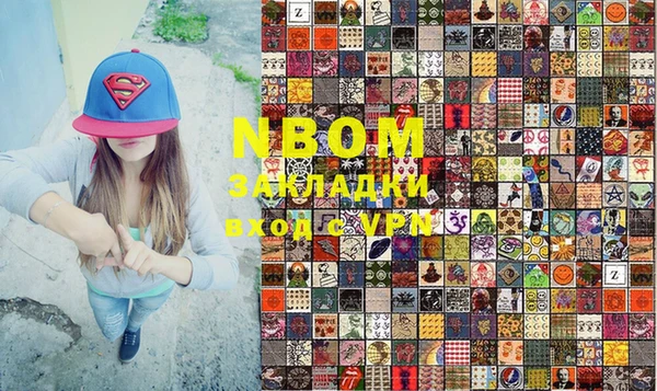 2c-b Вязьма