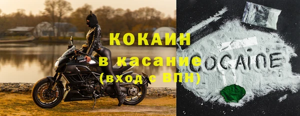 spice Майский