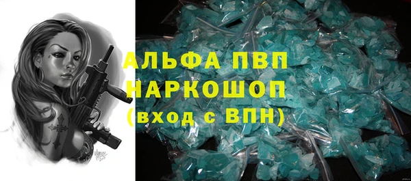 мефедрон Магас