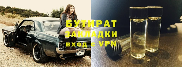 бутик Магадан