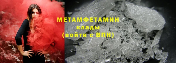 мефедрон Магас