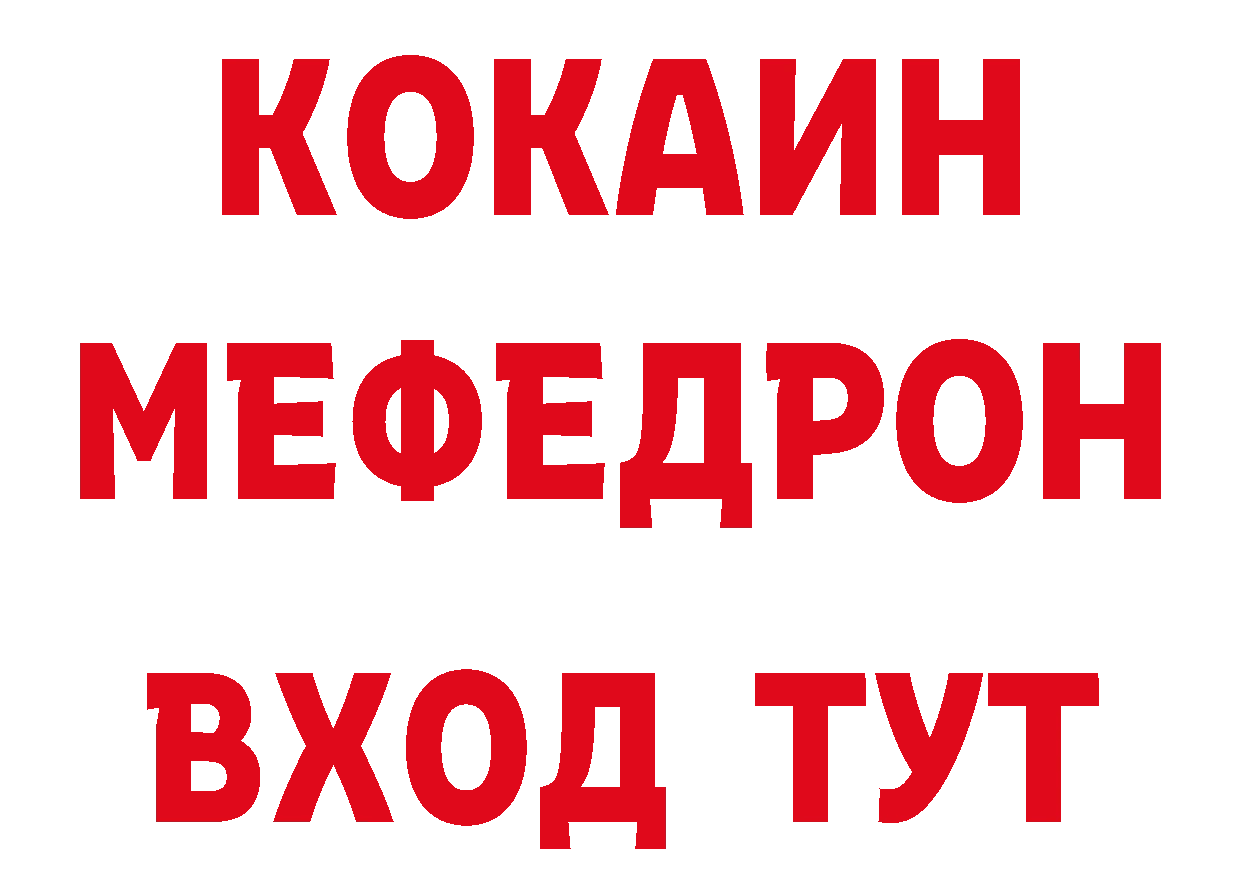 КЕТАМИН ketamine зеркало это гидра Лермонтов