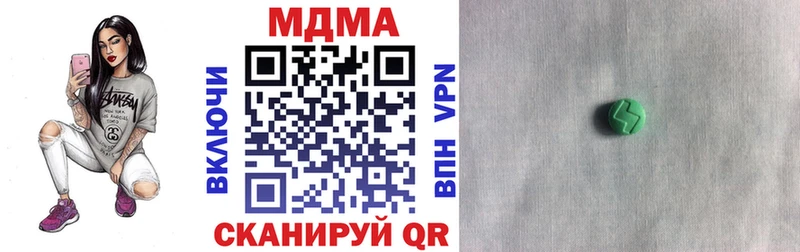 МДМА кристаллы  где купить   OMG tor  Лермонтов 