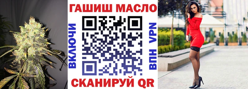 OMG ТОР  Лермонтов  Дистиллят ТГК вейп  как найти закладки 